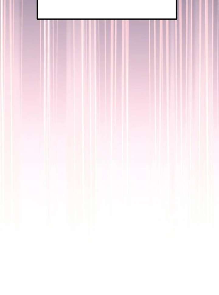 All the Aces Are Obsessed With Me Chapter 2 - Page 12