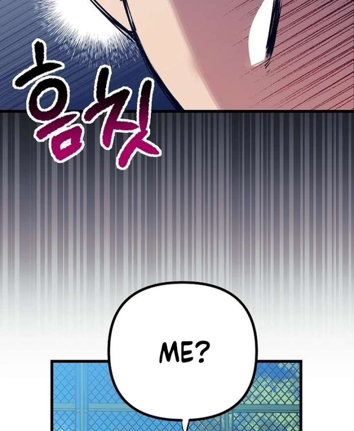 All the Aces Are Obsessed With Me Chapter 2 - Page 126