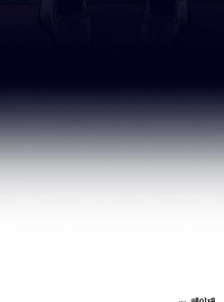 All the Aces Are Obsessed With Me Chapter 2 - Page 132