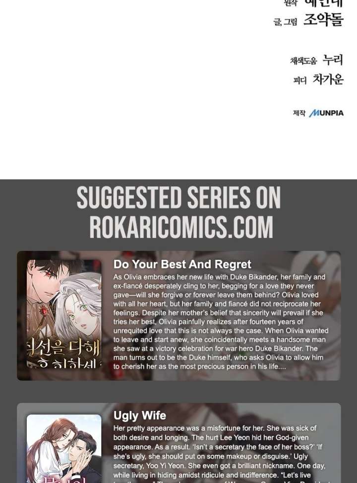 All the Aces Are Obsessed With Me Chapter 2 - Page 133