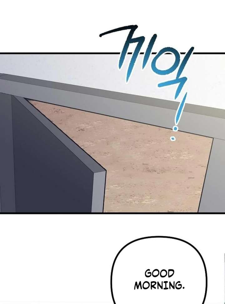 All the Aces Are Obsessed With Me Chapter 2 - Page 16