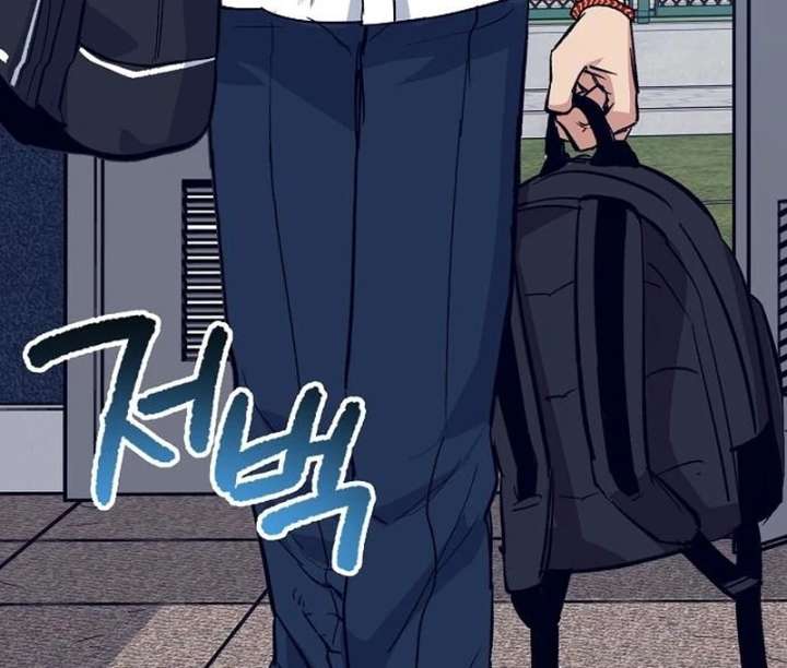 All the Aces Are Obsessed With Me Chapter 2 - Page 18