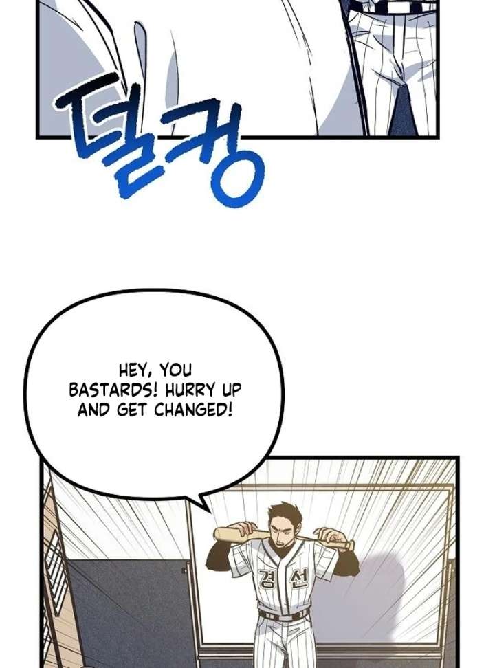 All the Aces Are Obsessed With Me Chapter 2 - Page 21