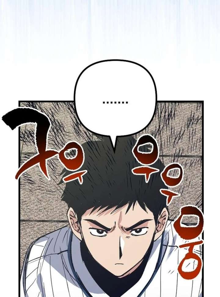 All the Aces Are Obsessed With Me Chapter 2 - Page 45