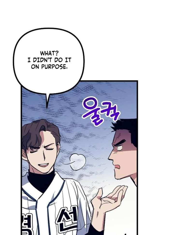 All the Aces Are Obsessed With Me Chapter 2 - Page 59