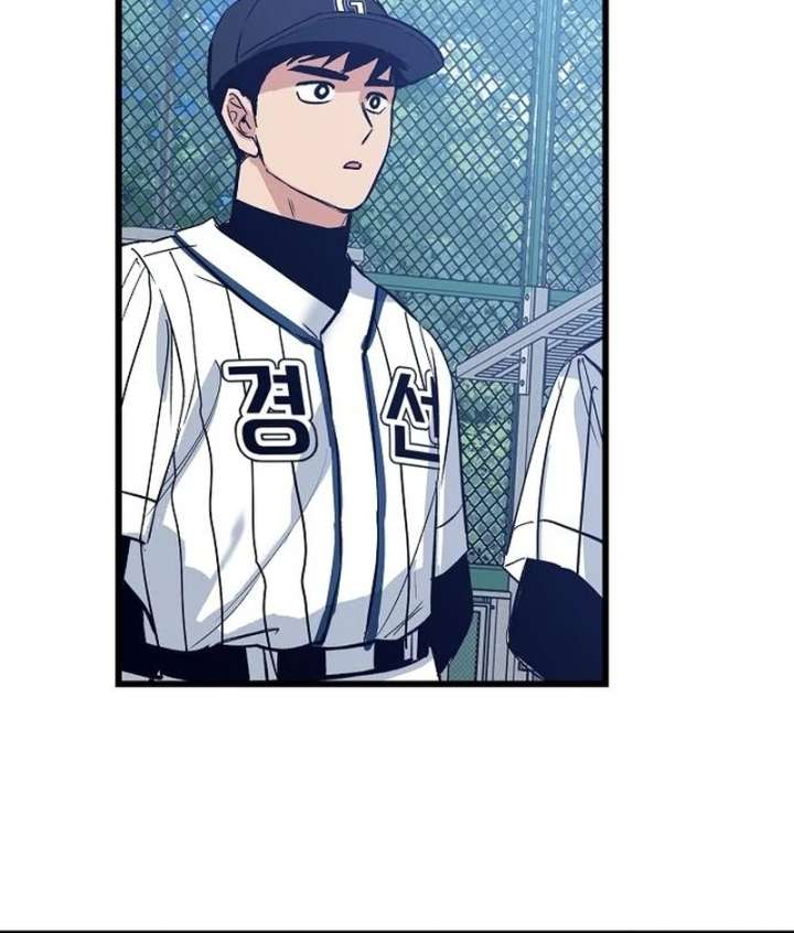 All the Aces Are Obsessed With Me Chapter 2 - Page 9