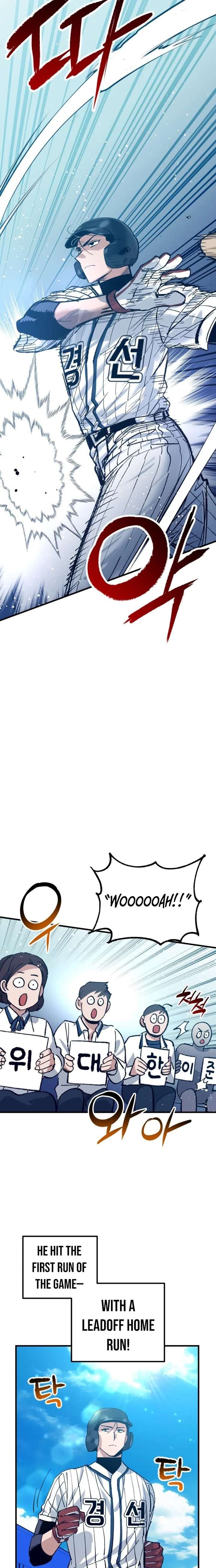 All the Aces Are Obsessed With Me Chapter 20 - Page 16