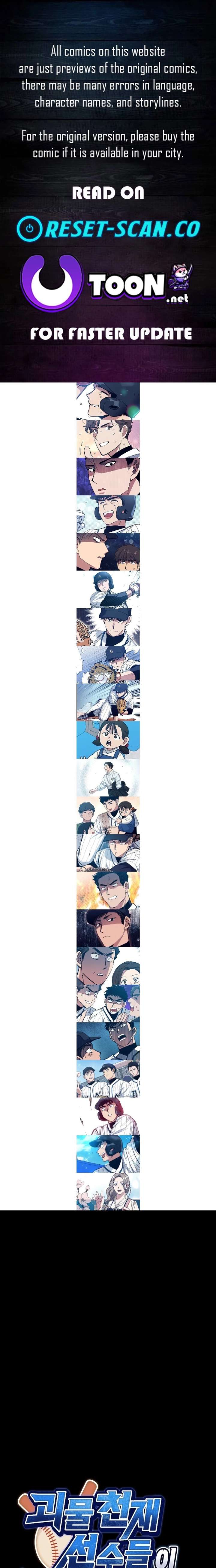 All the Aces Are Obsessed With Me Chapter 21 - Page 1