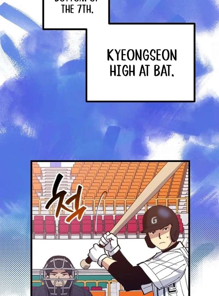 All the Aces Are Obsessed With Me Chapter 3 - Page 117