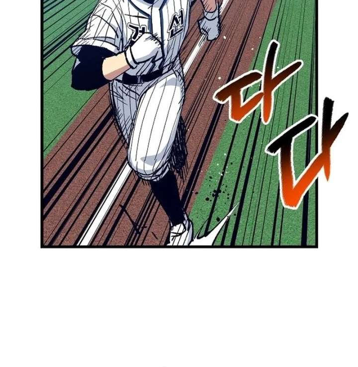 All the Aces Are Obsessed With Me Chapter 3 - Page 124