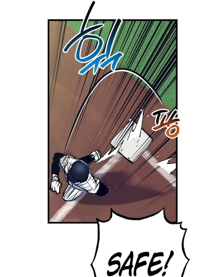 All the Aces Are Obsessed With Me Chapter 3 - Page 125