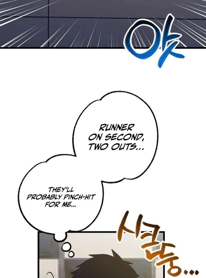 All the Aces Are Obsessed With Me Chapter 3 - Page 136