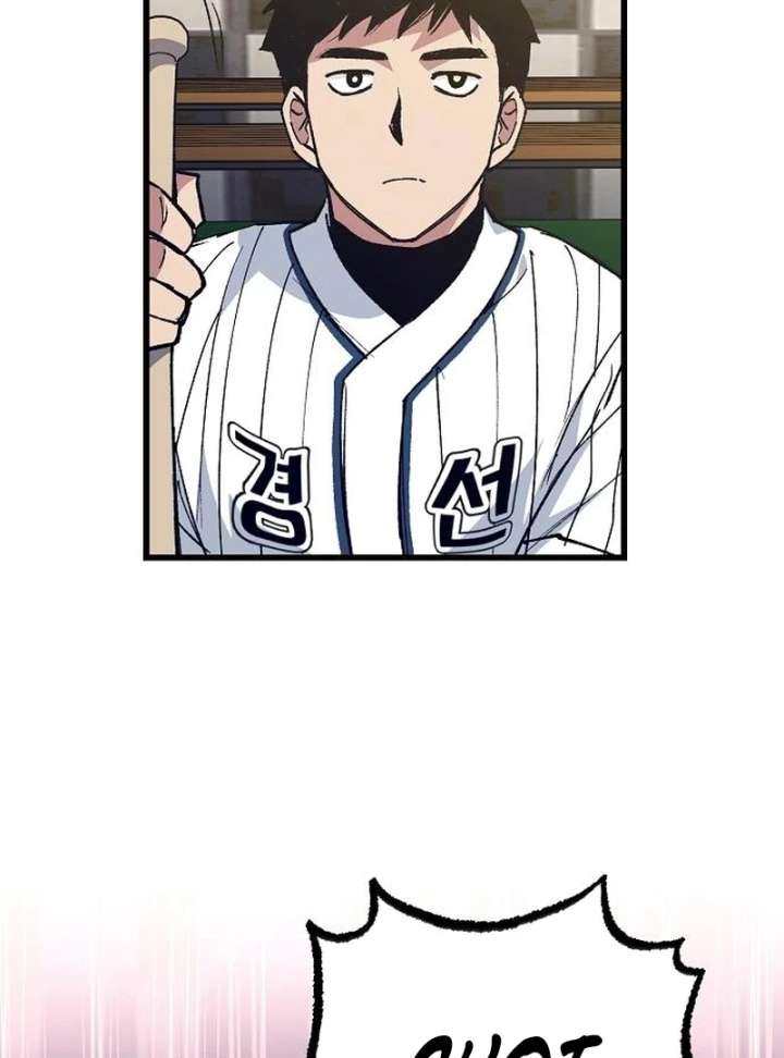 All the Aces Are Obsessed With Me Chapter 3 - Page 137