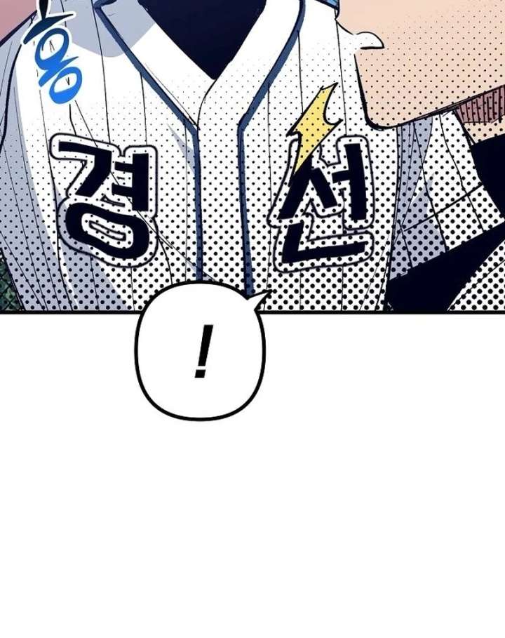 All the Aces Are Obsessed With Me Chapter 3 - Page 16