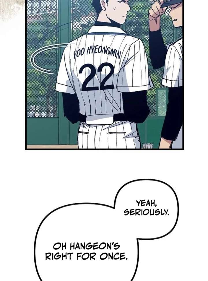 All the Aces Are Obsessed With Me Chapter 3 - Page 21