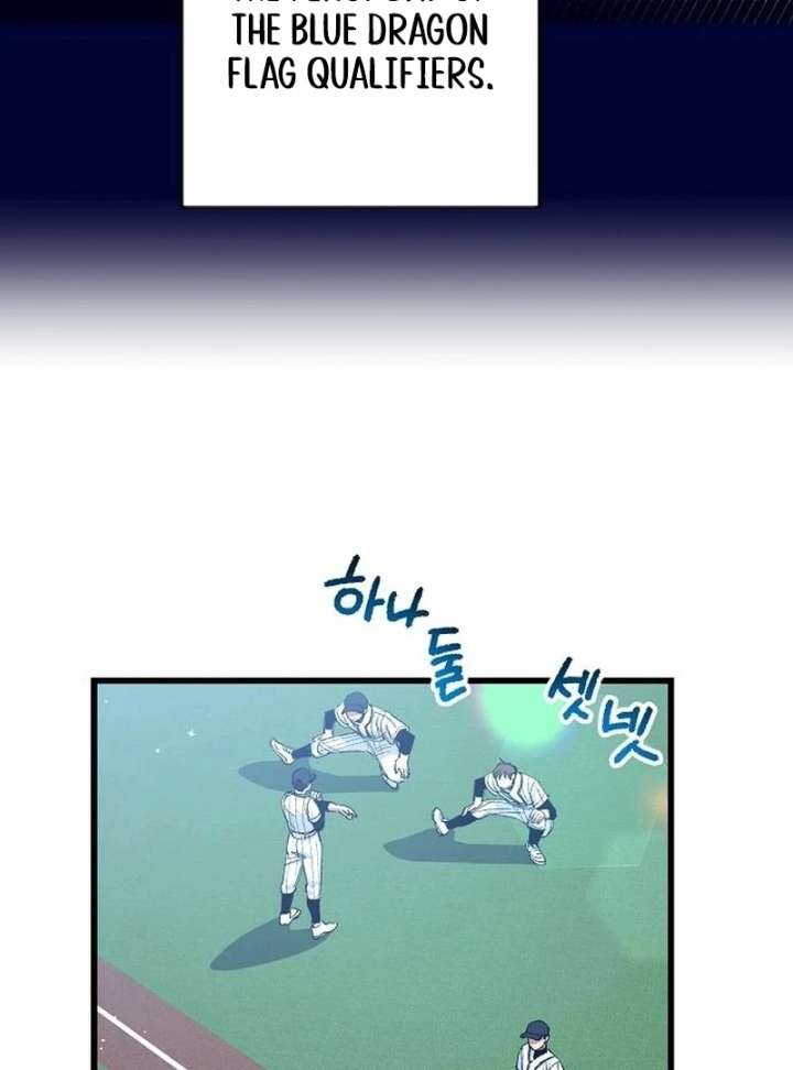 All the Aces Are Obsessed With Me Chapter 3 - Page 57