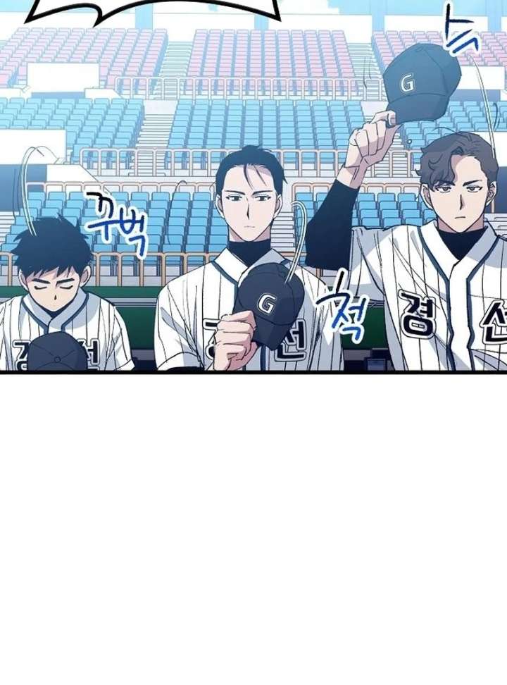 All the Aces Are Obsessed With Me Chapter 3 - Page 84