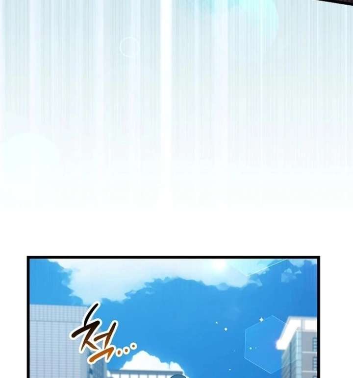 All the Aces Are Obsessed With Me Chapter 3 - Page 89