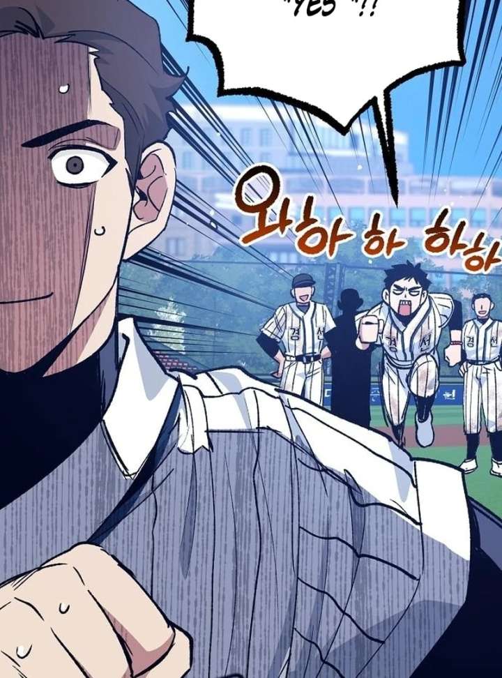 All the Aces Are Obsessed With Me Chapter 4 - Page 112