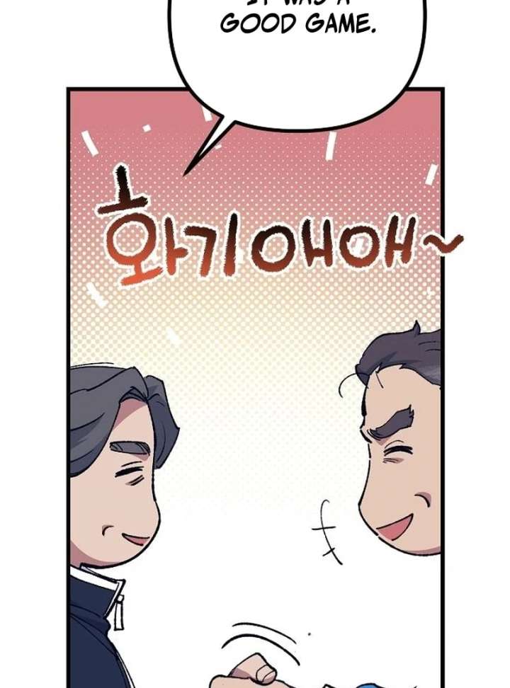 All the Aces Are Obsessed With Me Chapter 4 - Page 119