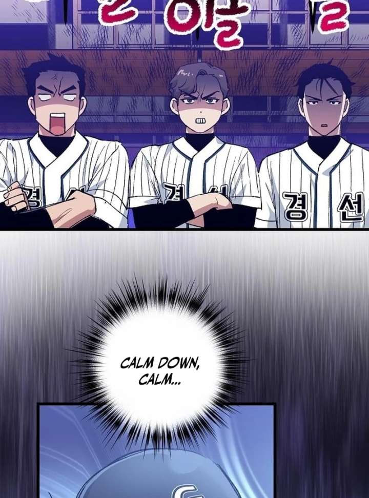 All the Aces Are Obsessed With Me Chapter 4 - Page 22