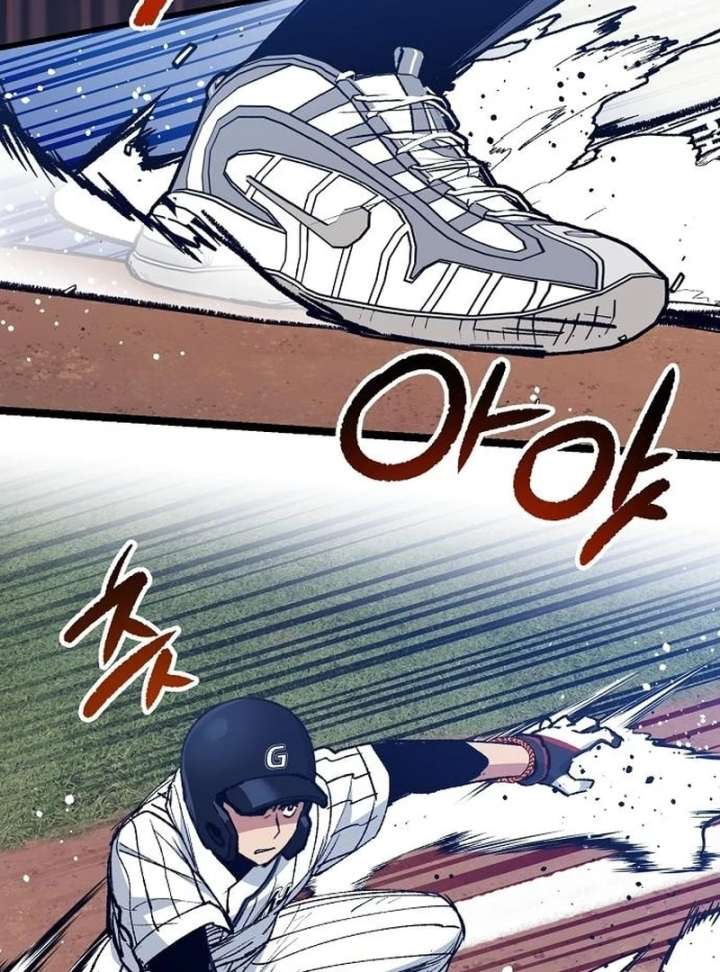 All the Aces Are Obsessed With Me Chapter 4 - Page 58