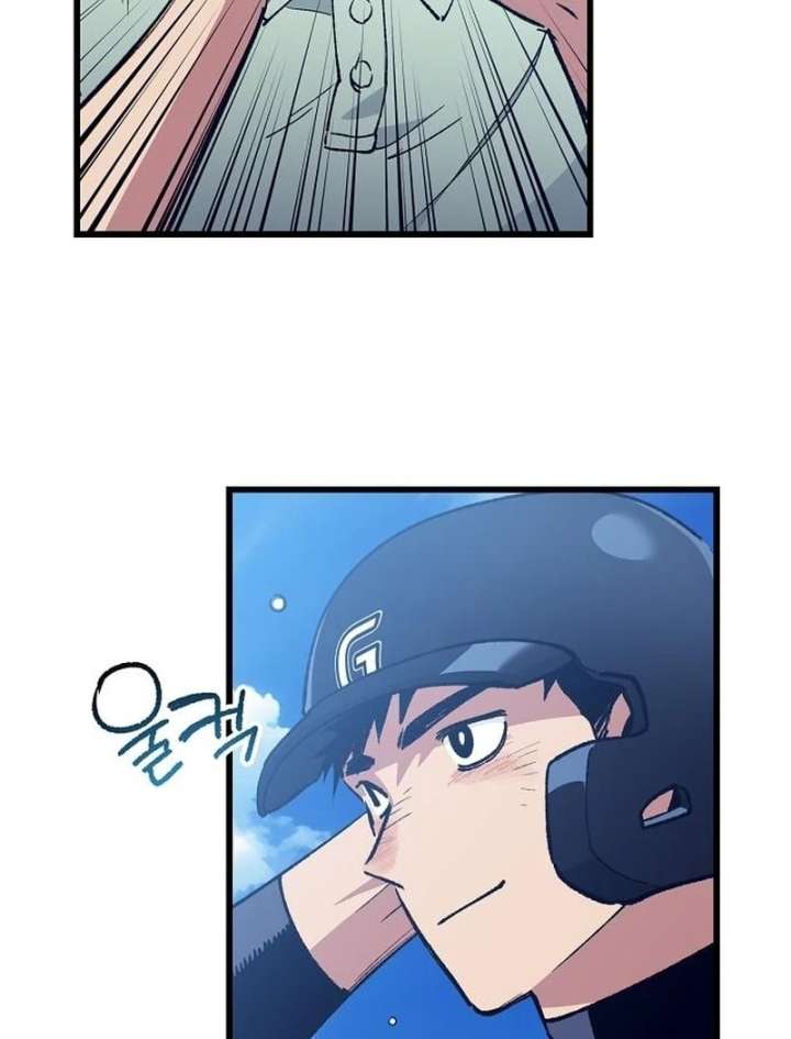 All the Aces Are Obsessed With Me Chapter 4 - Page 78