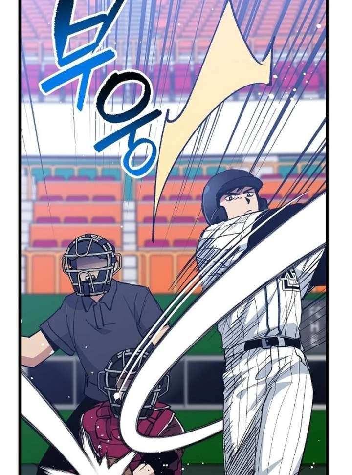 All the Aces Are Obsessed With Me Chapter 7 - Page 12