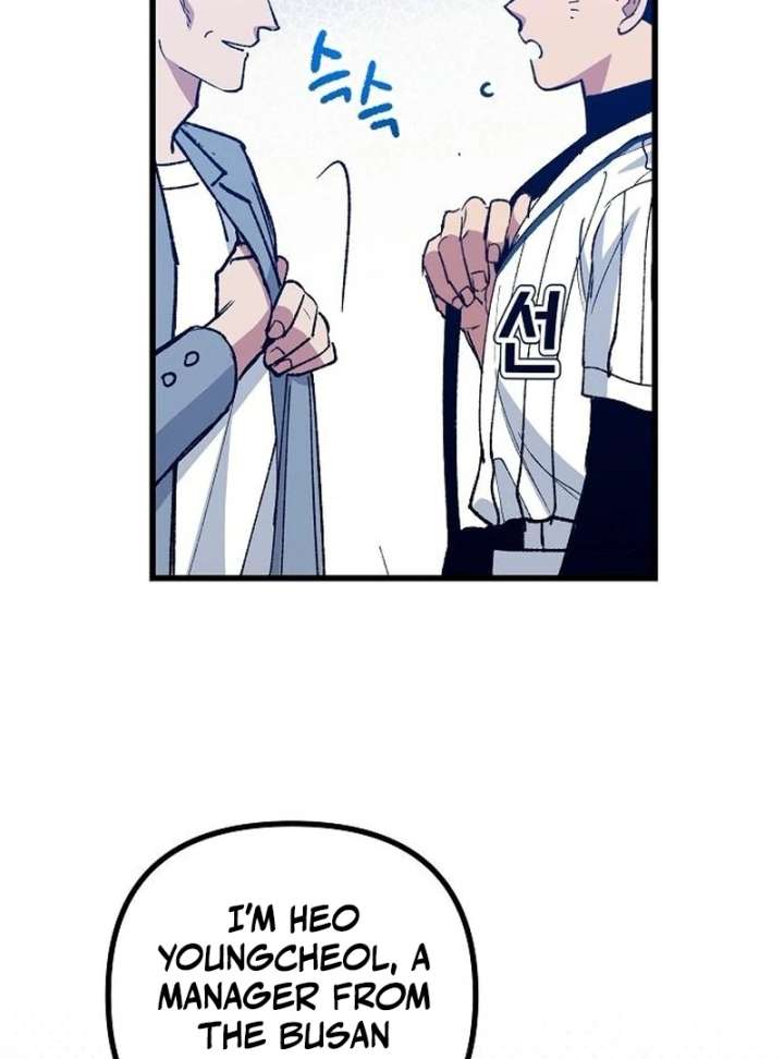 All the Aces Are Obsessed With Me Chapter 7 - Page 125