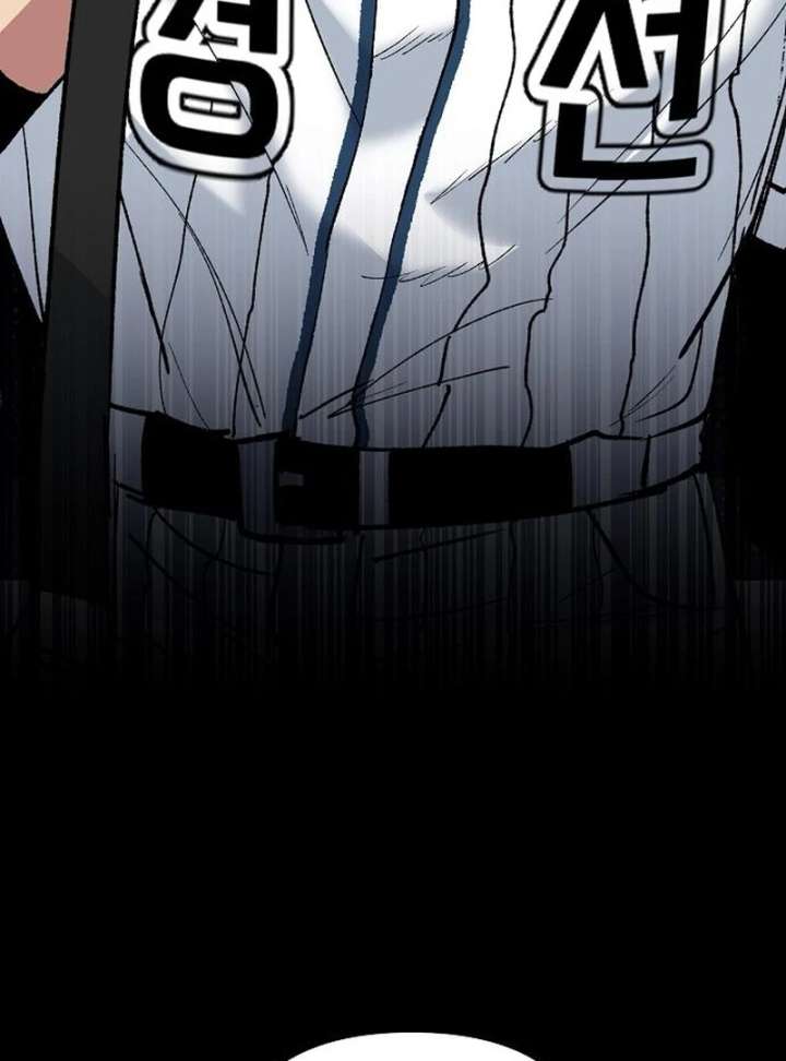 All the Aces Are Obsessed With Me Chapter 7 - Page 129