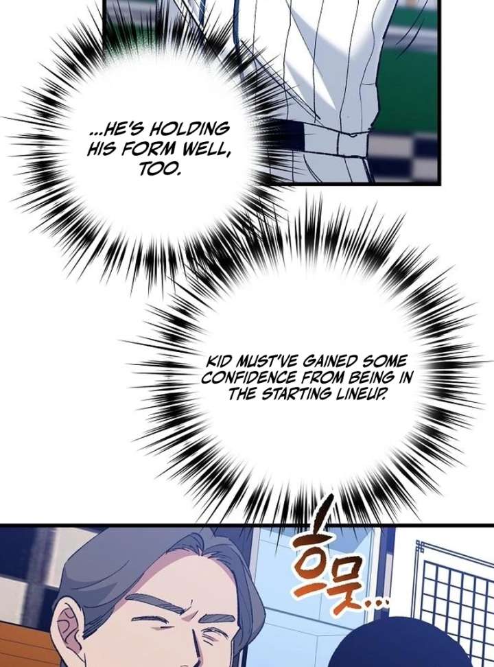 All the Aces Are Obsessed With Me Chapter 7 - Page 17