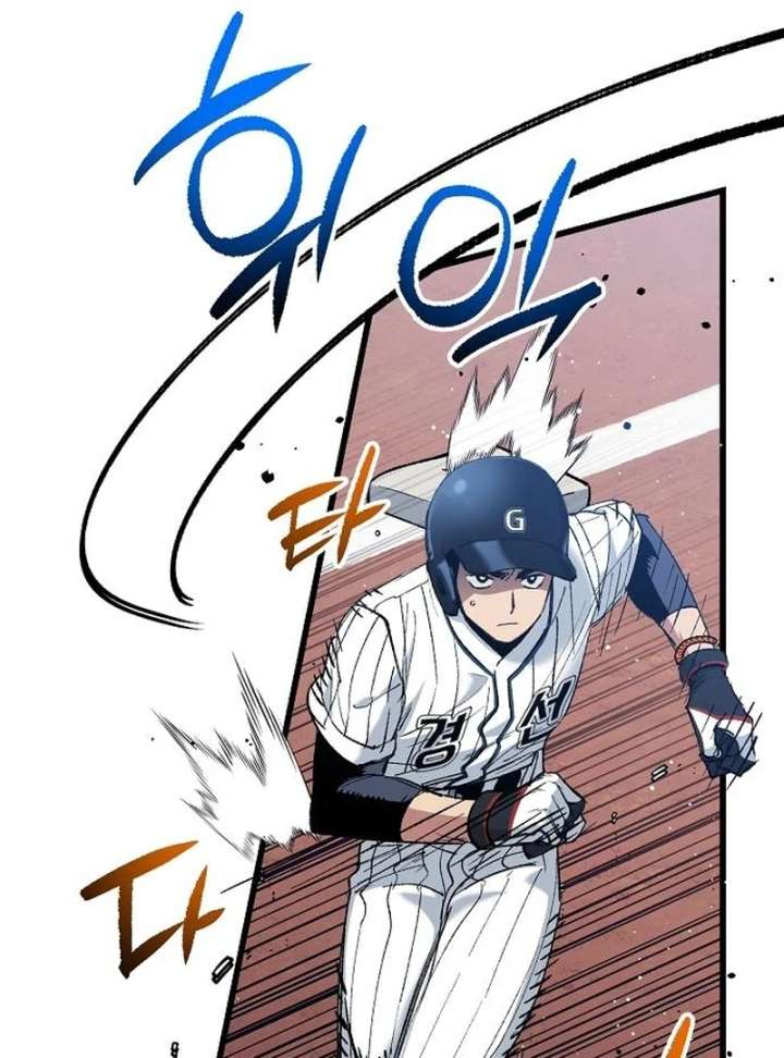 All the Aces Are Obsessed With Me Chapter 7 - Page 46