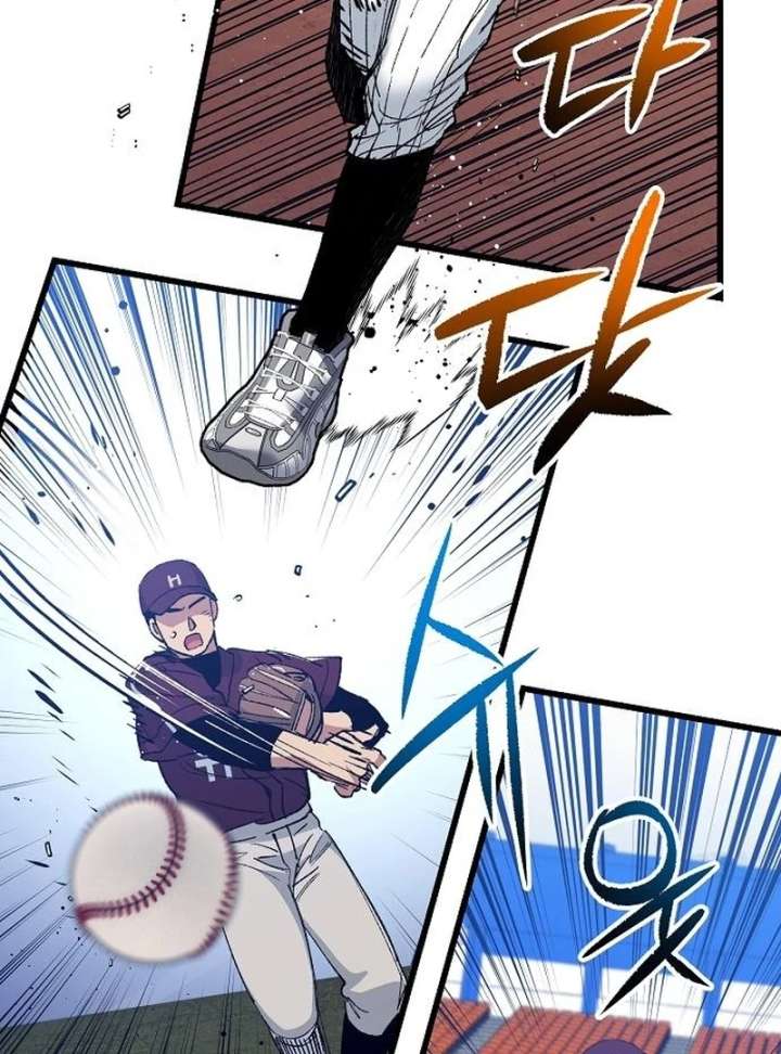 All the Aces Are Obsessed With Me Chapter 7 - Page 47