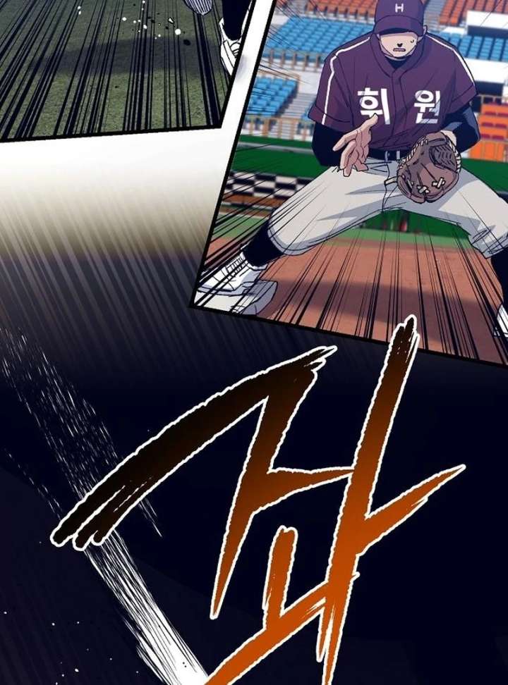 All the Aces Are Obsessed With Me Chapter 7 - Page 48