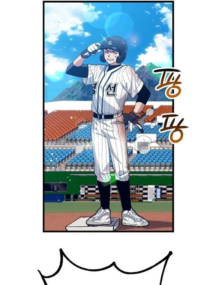 All the Aces Are Obsessed With Me Chapter 7 - Page 56