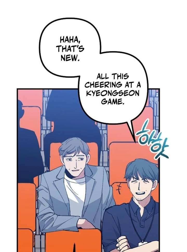 All the Aces Are Obsessed With Me Chapter 7 - Page 76