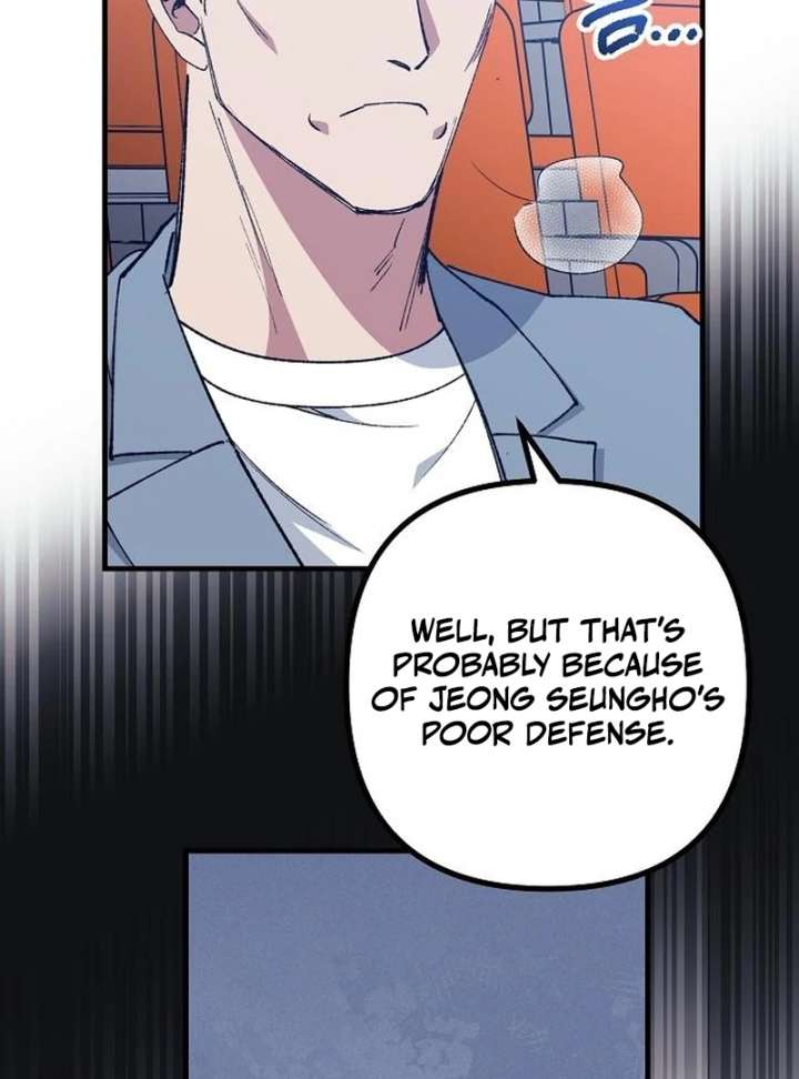 All the Aces Are Obsessed With Me Chapter 7 - Page 82