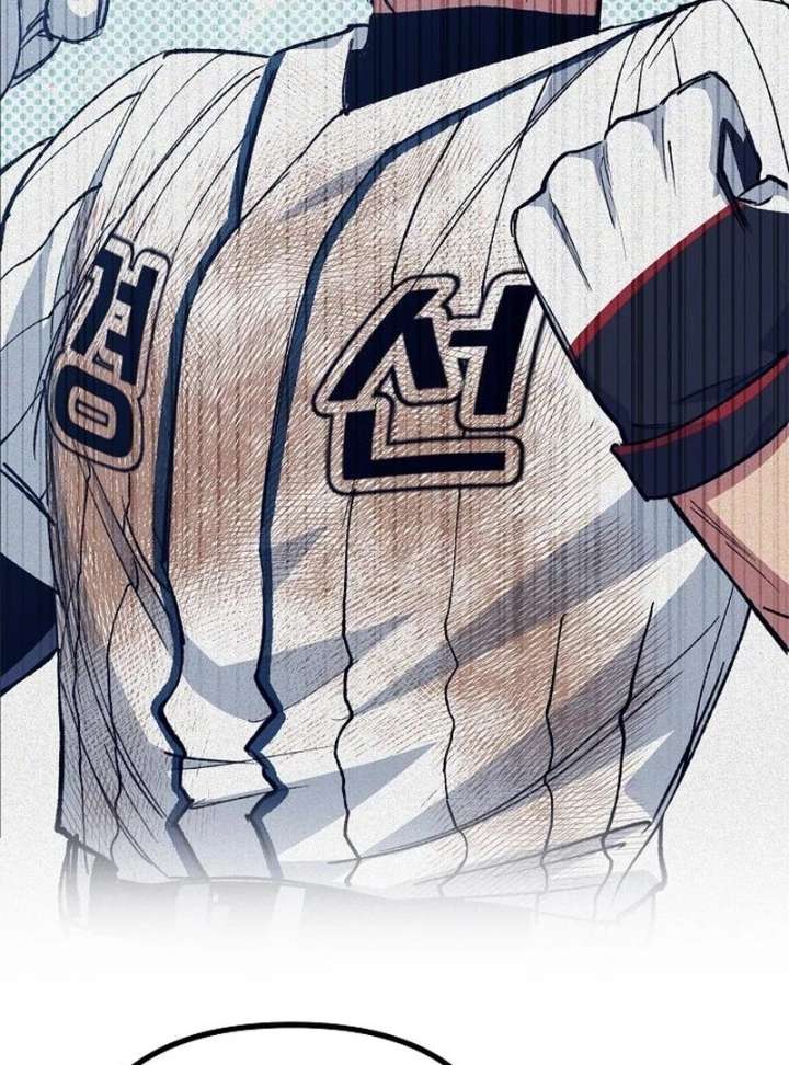 All the Aces Are Obsessed With Me Chapter 7 - Page 91