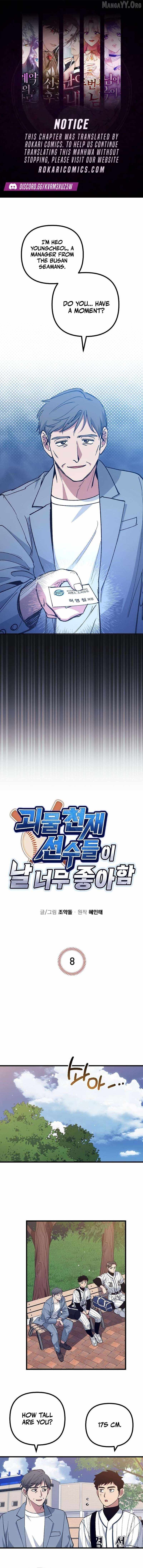 All the Aces Are Obsessed With Me Chapter 8 - Page 1