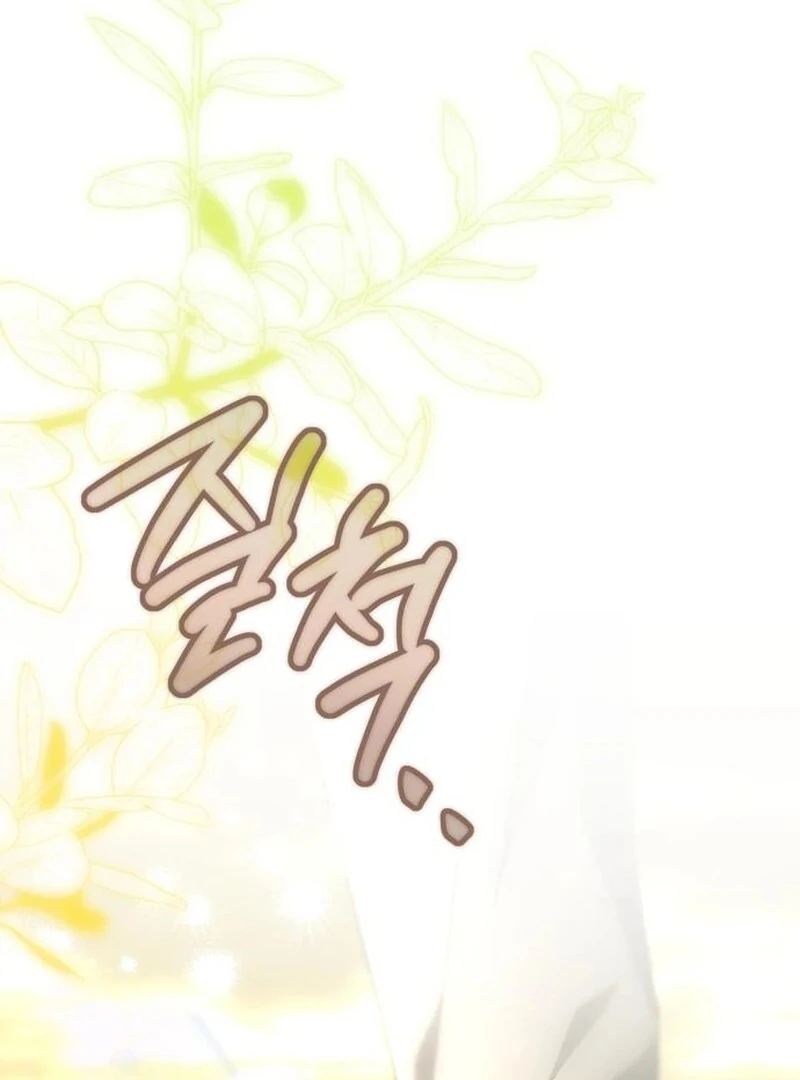 To the Perfect Duke Chapter 11 - Page 135