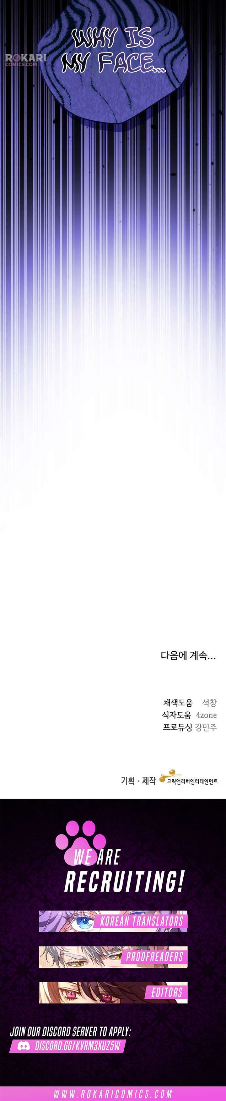 To the Perfect Duke Chapter 13 - Page 19