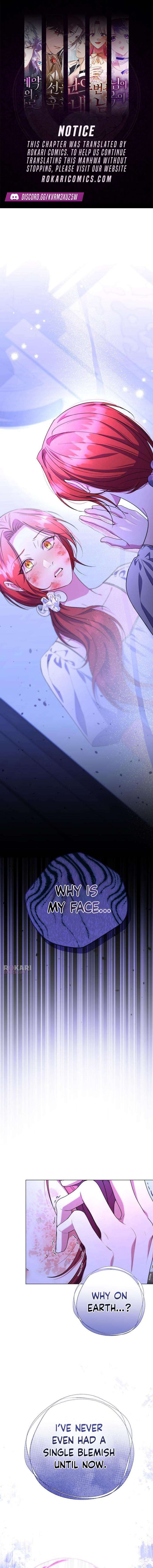 To the Perfect Duke Chapter 14 - Page 1