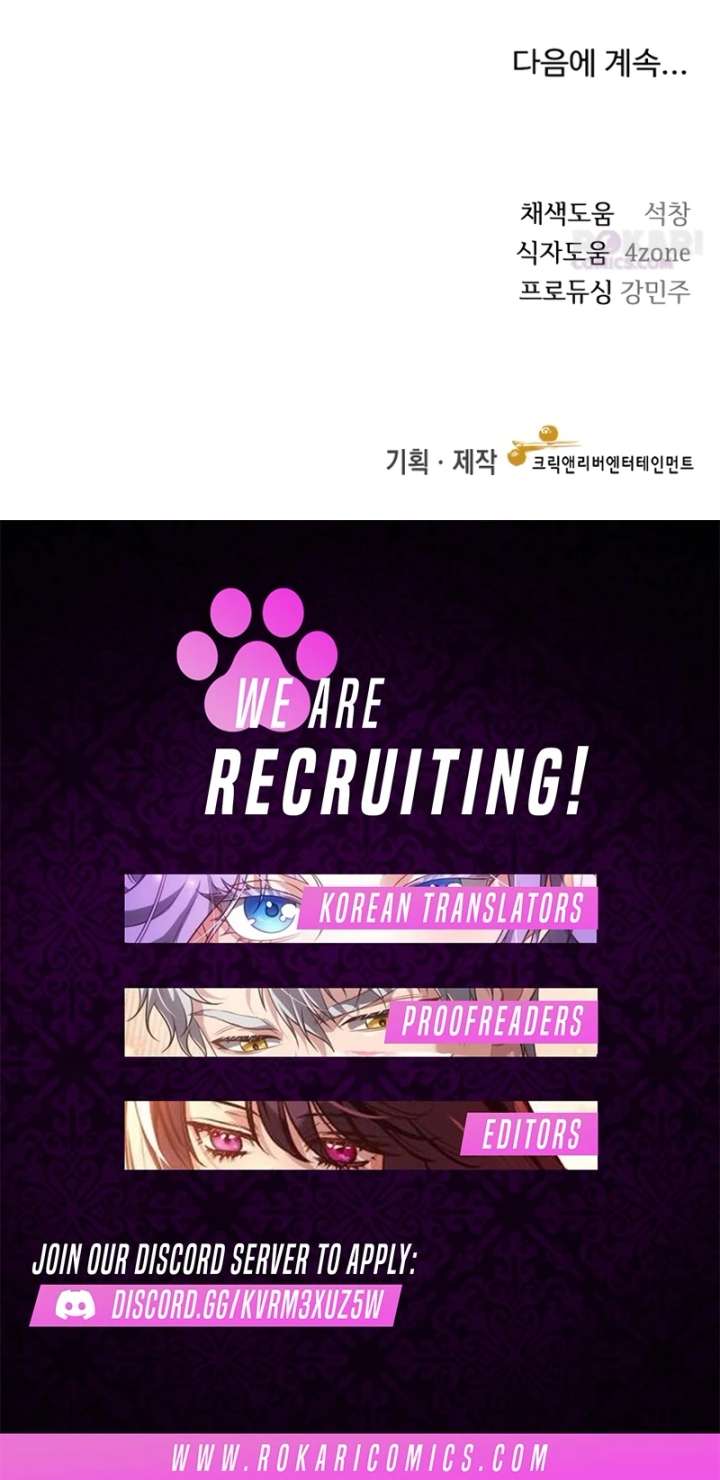 To the Perfect Duke Chapter 15 - Page 151