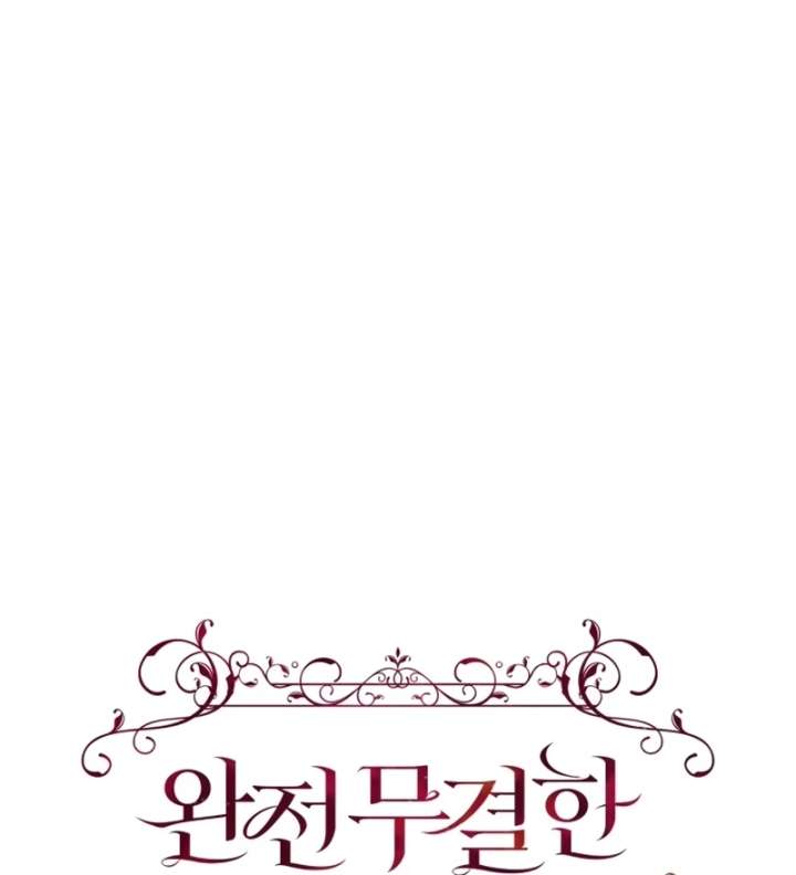 To the Perfect Duke Chapter 15 - Page 34