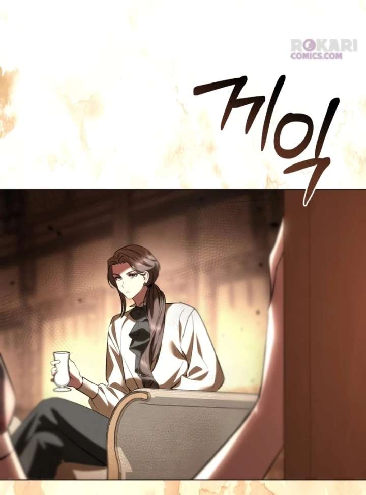 To the Perfect Duke Chapter 15 - Page 46