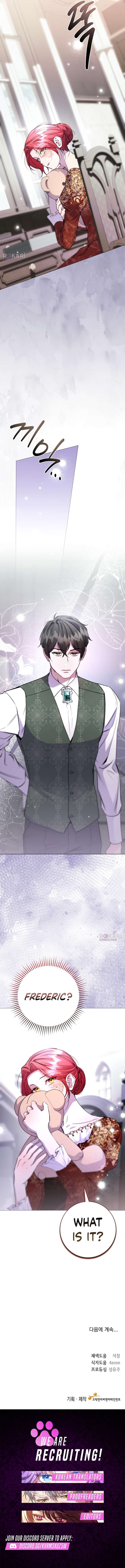 To the Perfect Duke Chapter 19 - Page 16