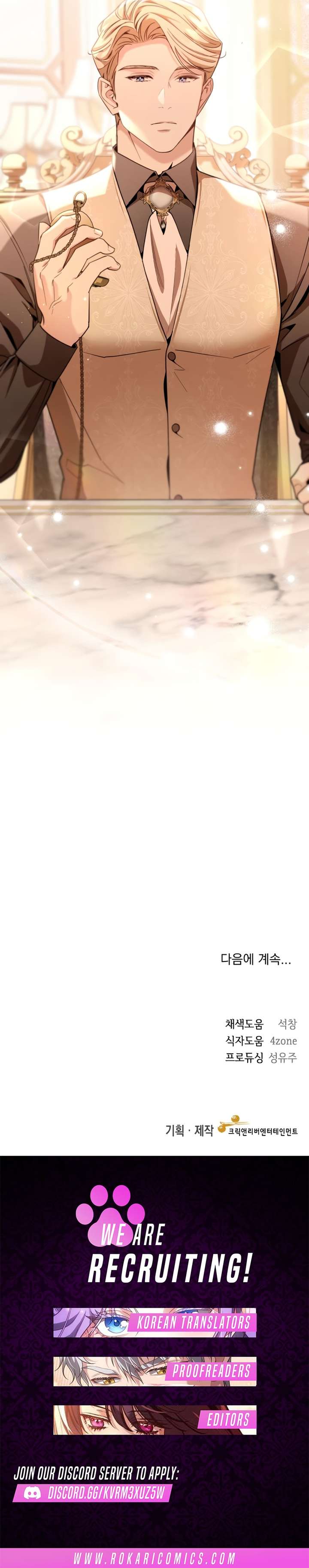 To the Perfect Duke Chapter 22 - Page 17