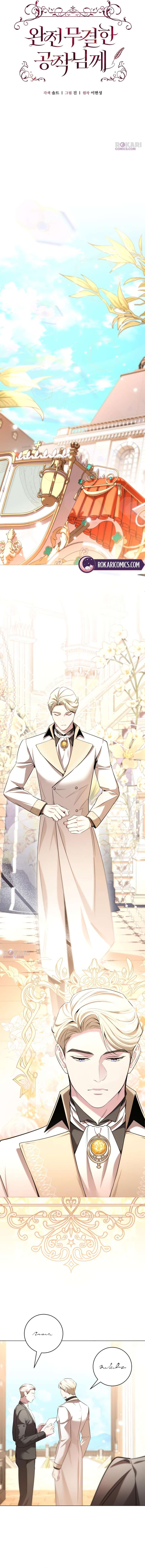 To the Perfect Duke Chapter 24 - Page 5