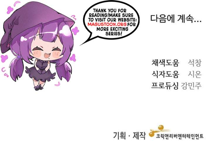 To the Perfect Duke Chapter 3 - Page 15