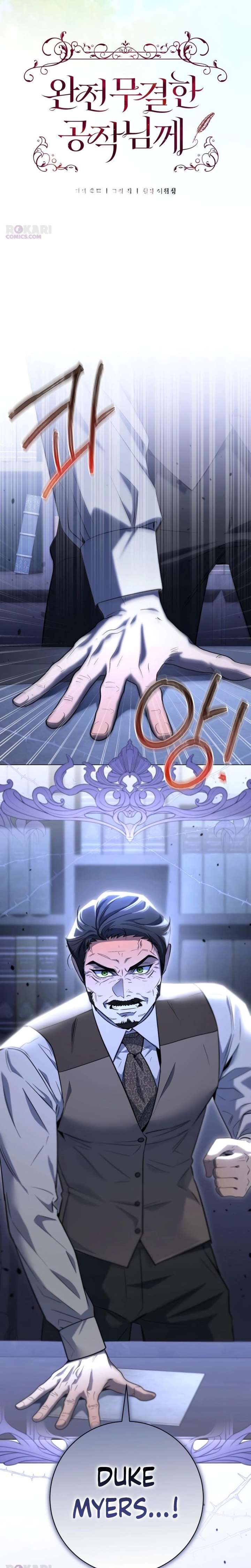 To the Perfect Duke Chapter 30 - Page 10